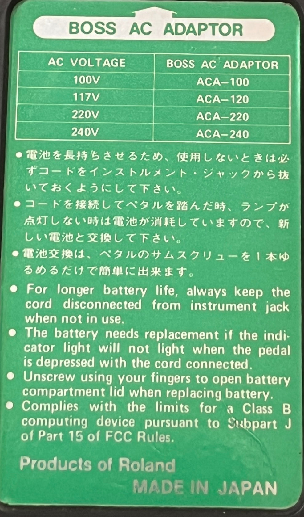 Boss BF-2 Flanger (Made in Japan, Green Label)